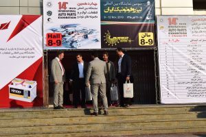 18 تا 21 آبان ماه 98