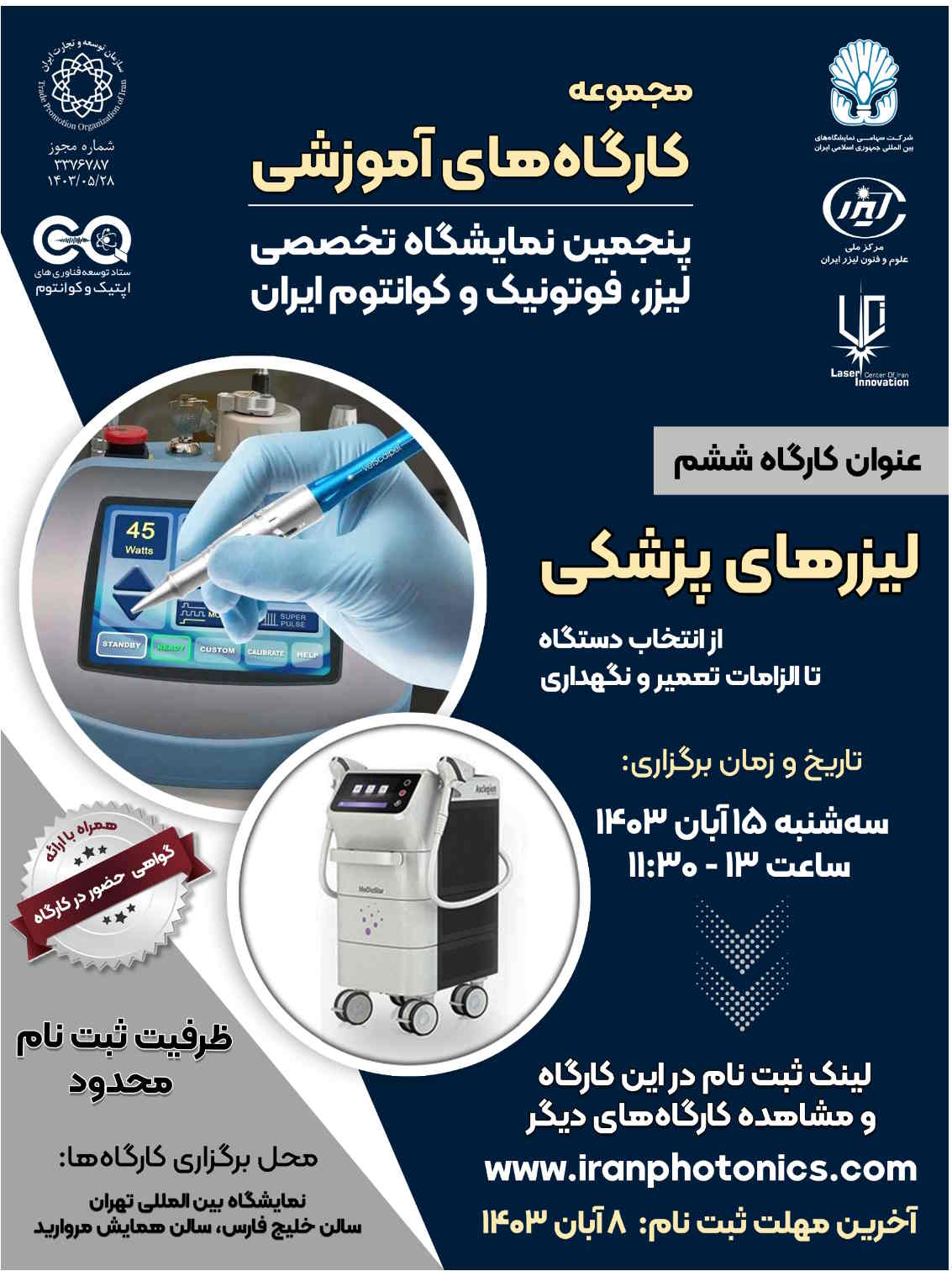 پزشکی پزشکی