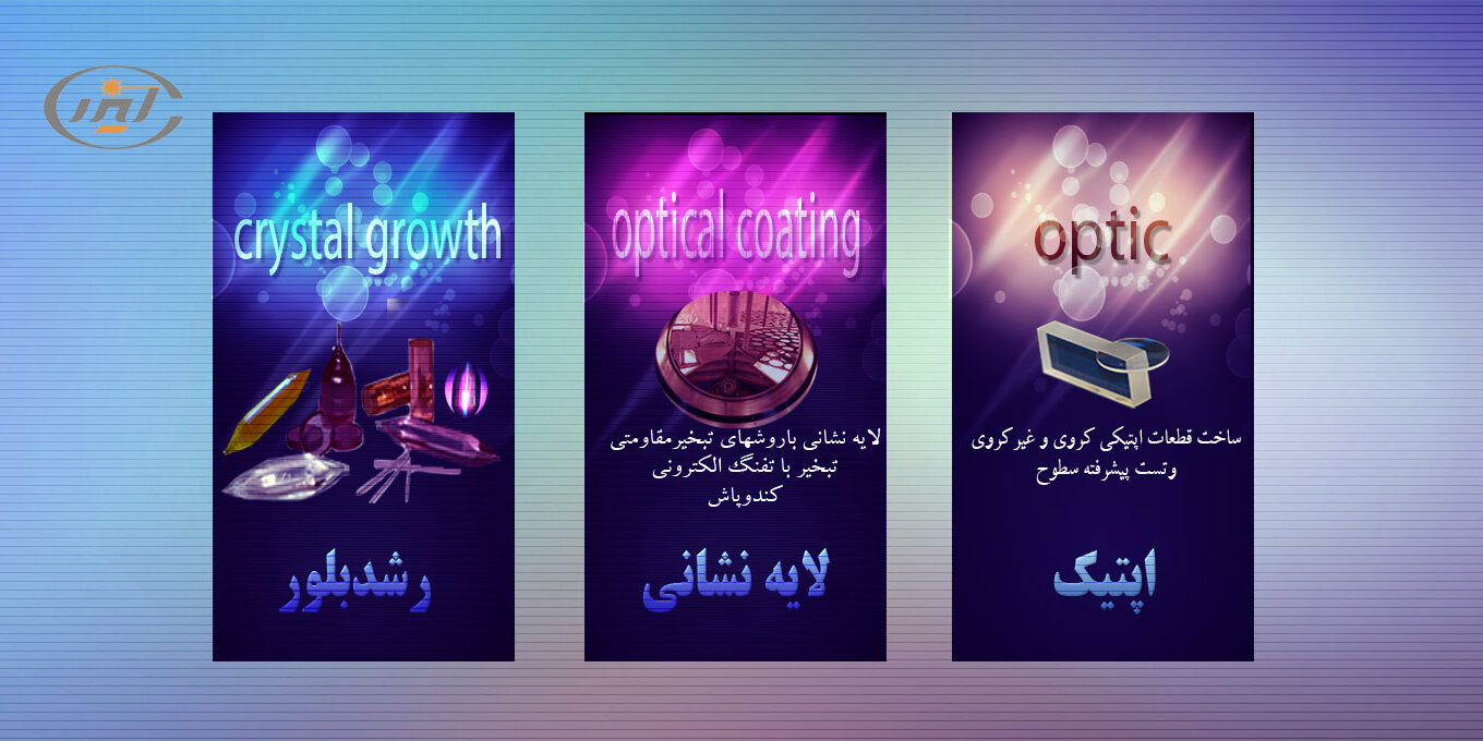 SHARIF OP.CO.RO 940622